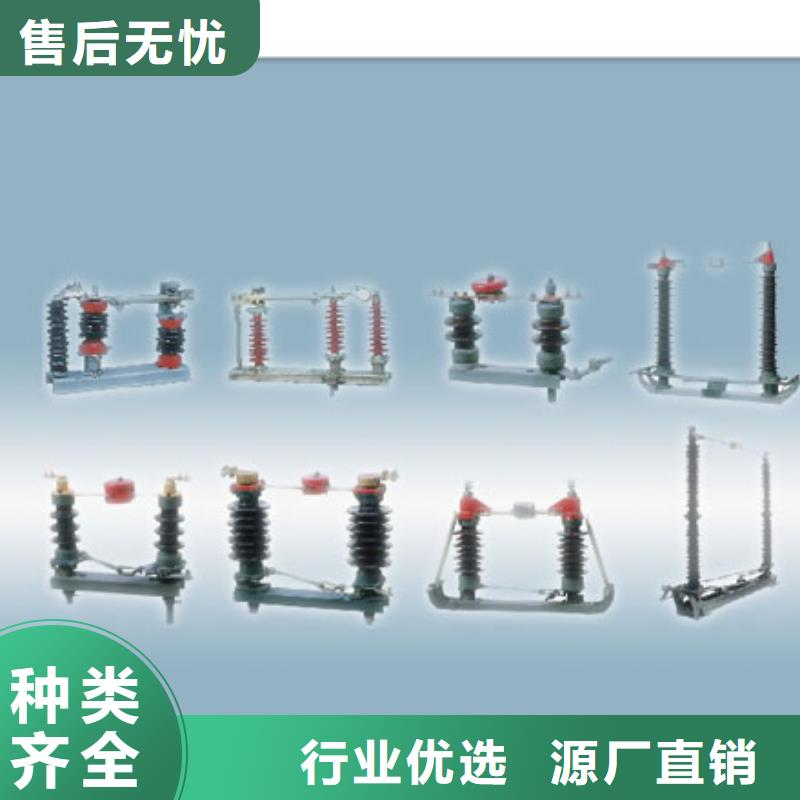 隔离开关氧化锌避雷器工厂直供厂家规格全