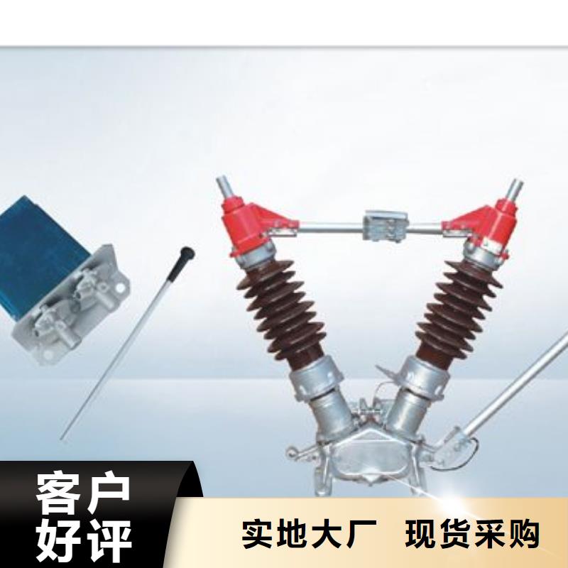 GW1-15W/1250A户外隔离开关同城服务商