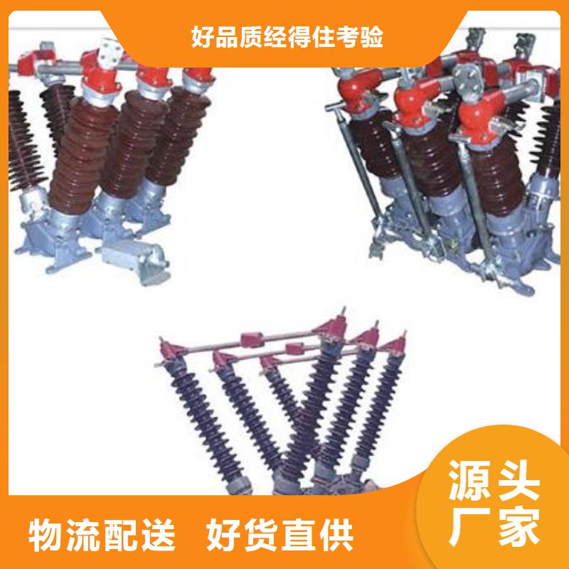 WTBK-0.5/600A低压刀熔开关多年实力厂家