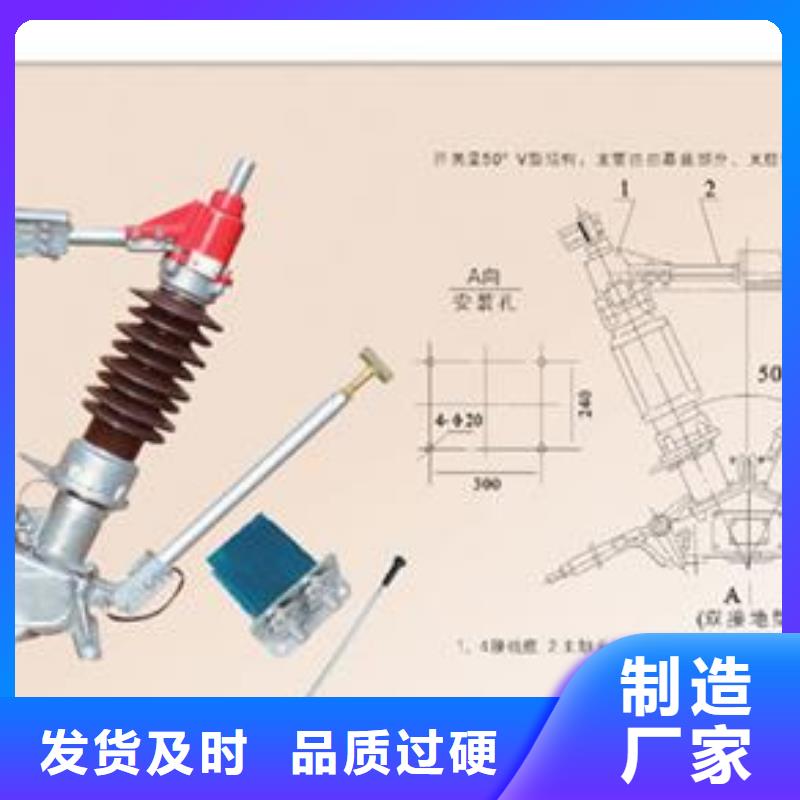 GN22-10/4000A高压隔离开关当地货源