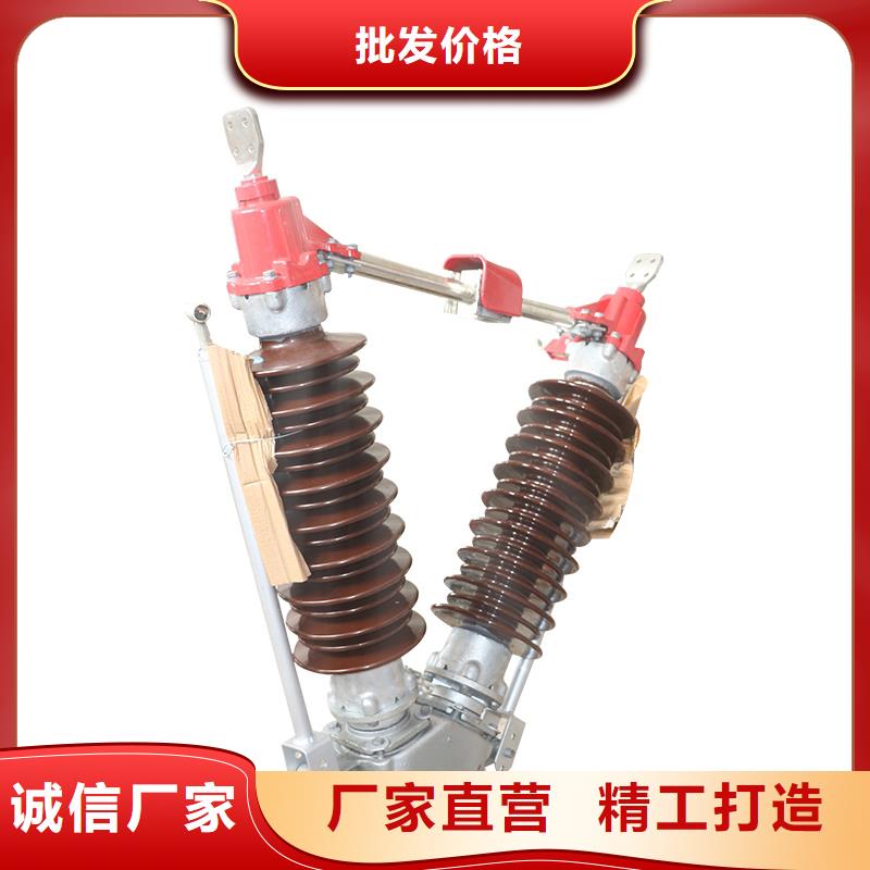 HGW9-40.5/400户外高压隔离刀闸本地生产厂家