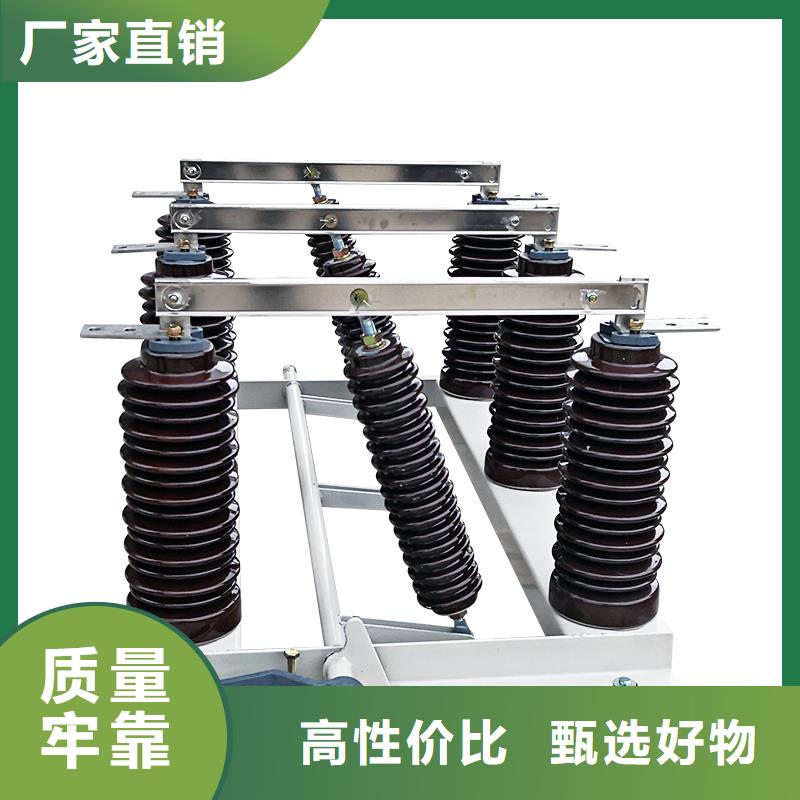 GW1-35W/1250A户外隔离开关满足您多种采购需求