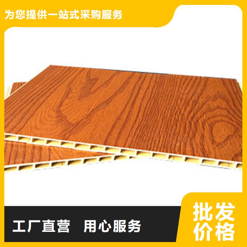 竹木纤维集成墙板施工实体厂家优良材质