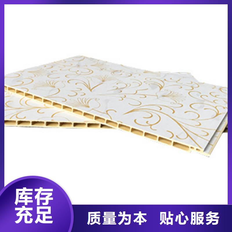 竹木纤维集成墙板质量保证品牌厂家可定制