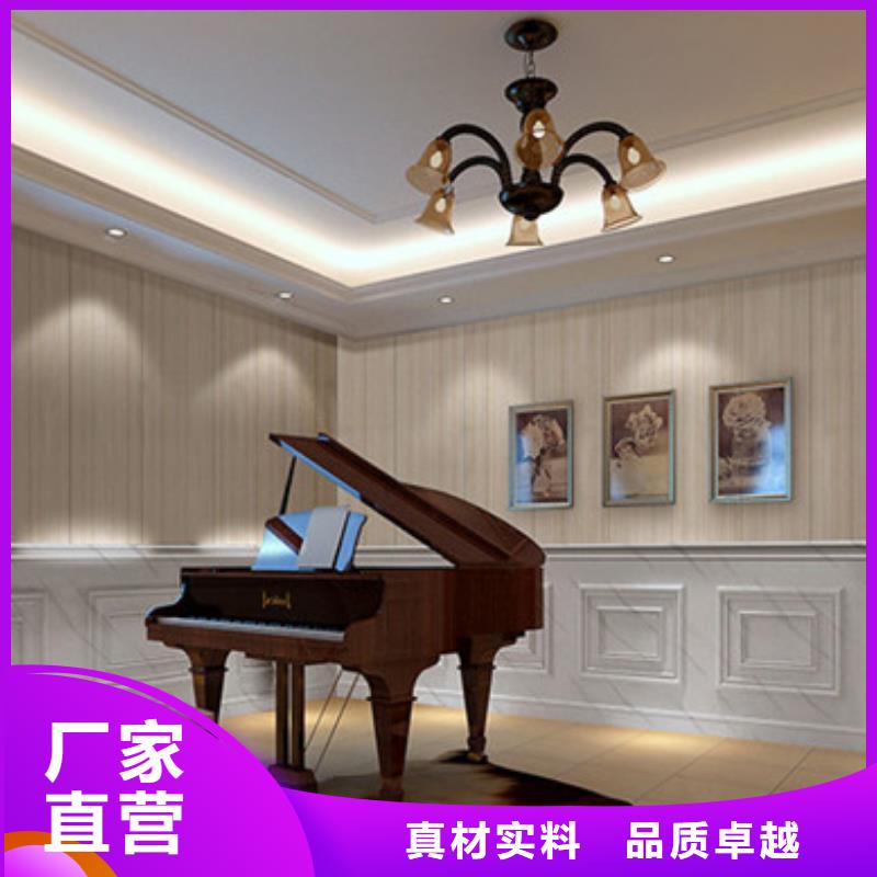 竹木纤维集成墙板规格品牌厂家打造好品质