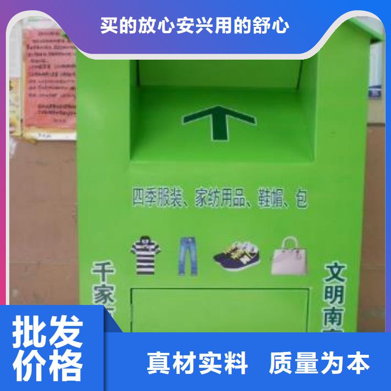 旧衣回收箱现货直销当地服务商