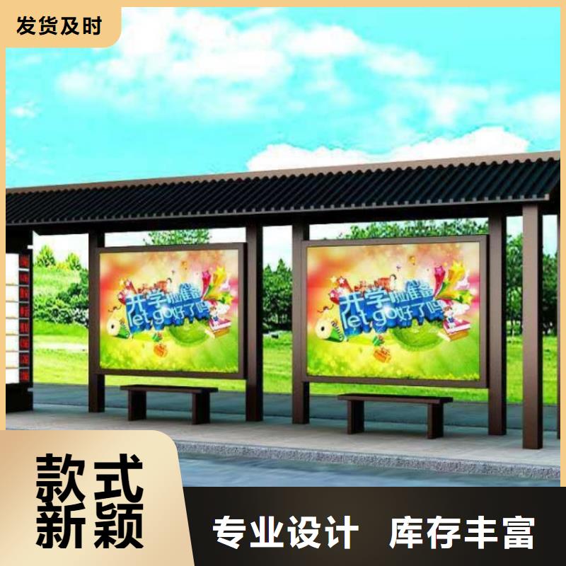 不锈钢候车亭全国配送价格实惠工厂直供