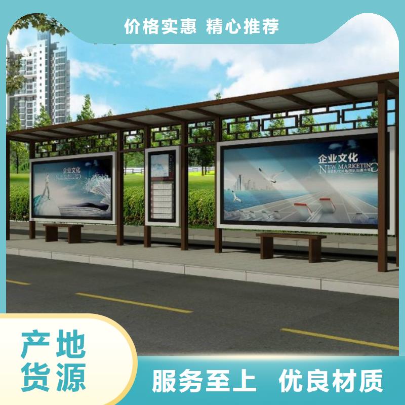 【候车亭】不锈钢公交站台优选厂家专业的生产厂家