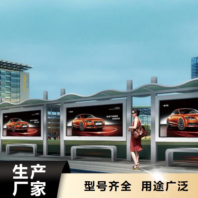 简约候车亭厂家供应当地生产商