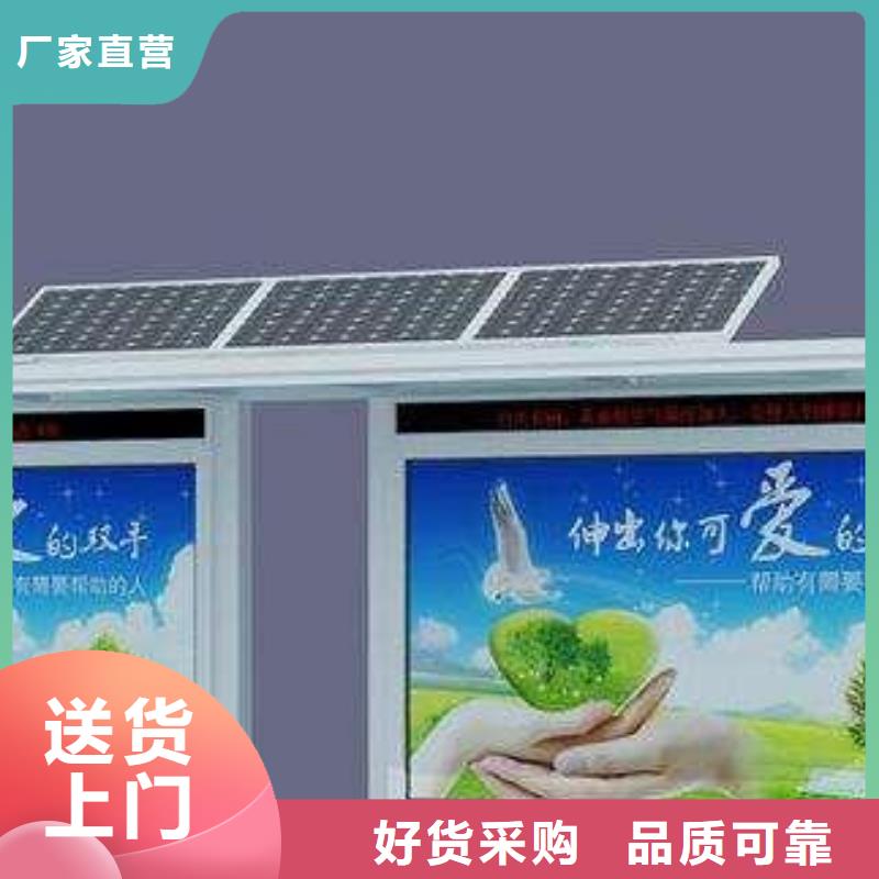 不锈钢候车亭按需定制发货及时