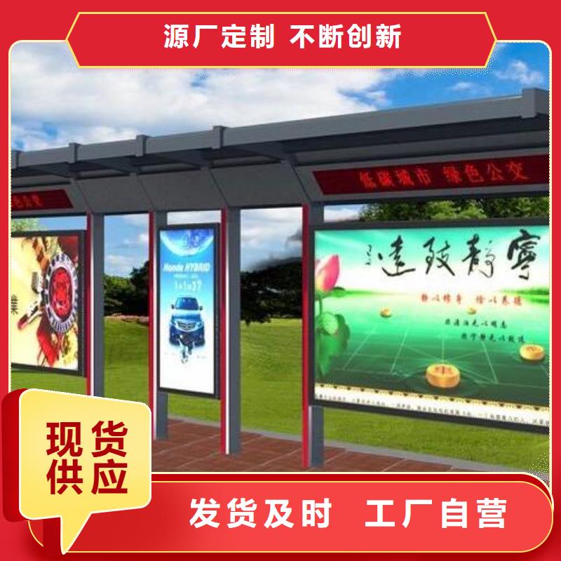 不锈钢候车亭中心同城公司