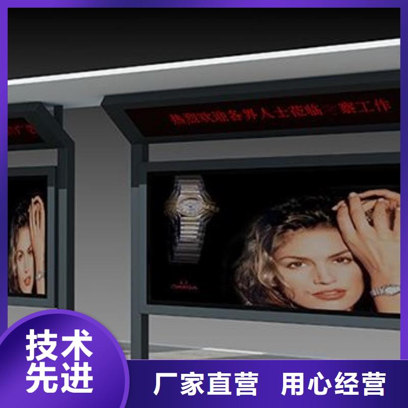 候车亭发货及时同城公司