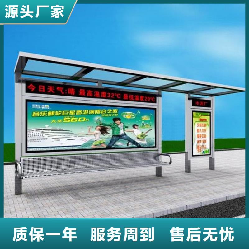 候车亭在线报价当地品牌