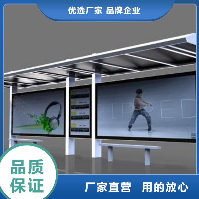 候车亭批发价格大库存无缺货危机