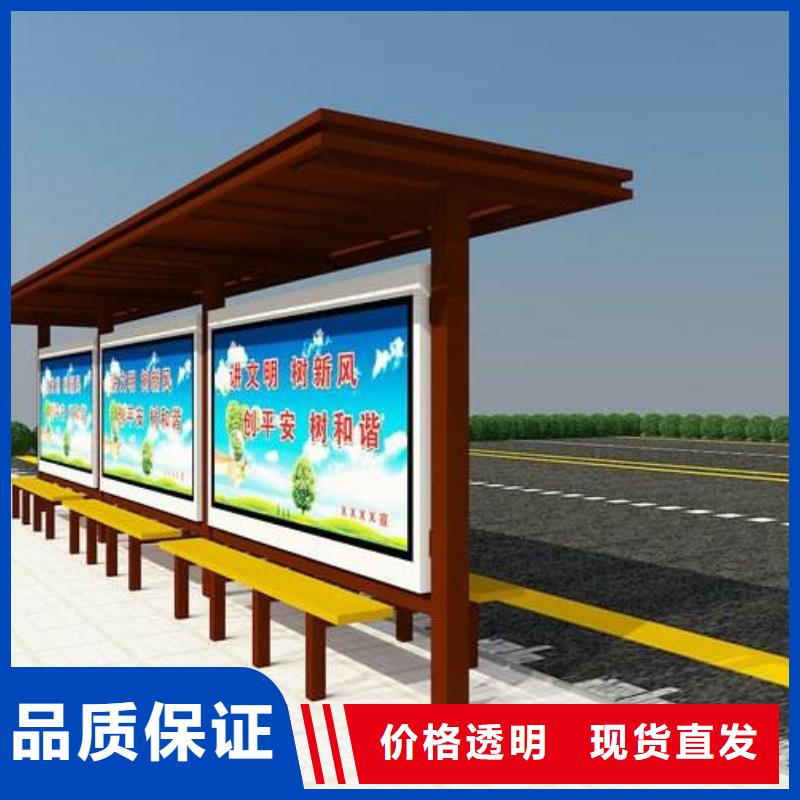 简约候车亭畅销全国同城生产厂家