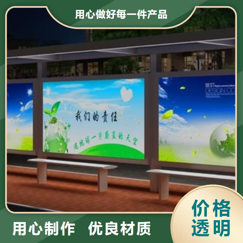 简约候车亭实力厂家品质有保障