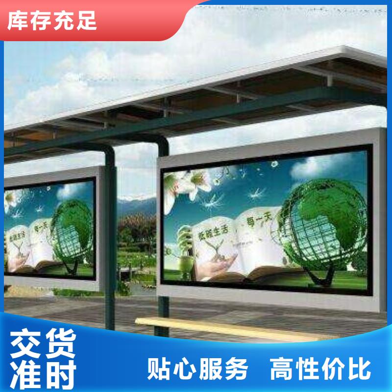 不锈钢候车亭放心选择当地生产厂家