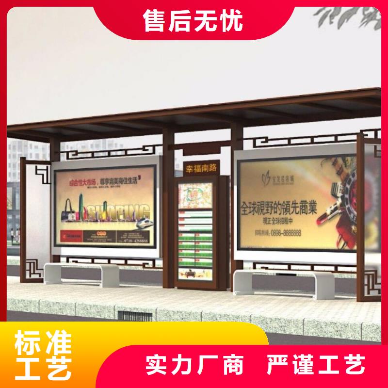 简约候车亭现货价格出货快