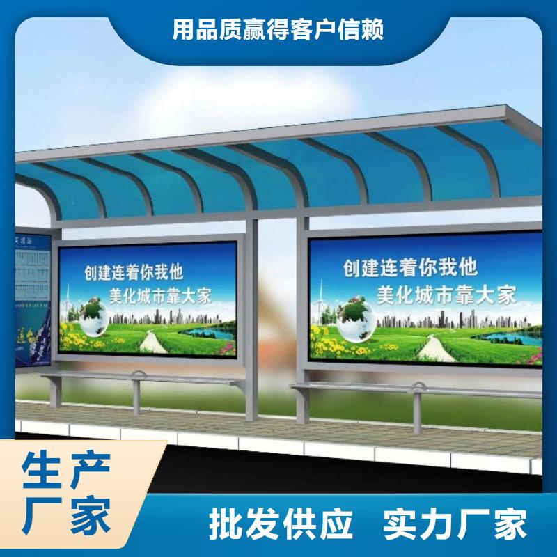 简约候车亭生产本地供应商