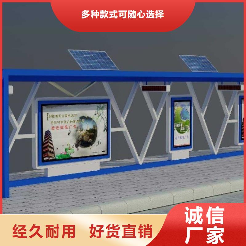 简约候车亭放心选择同城厂家