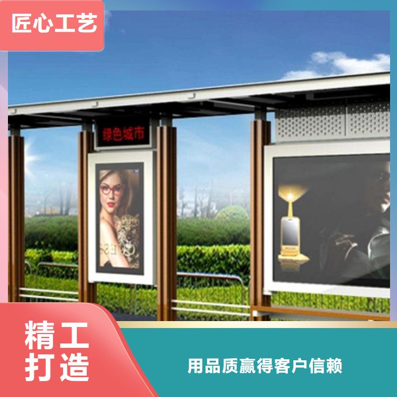 候车亭直供厂家源头厂家直销