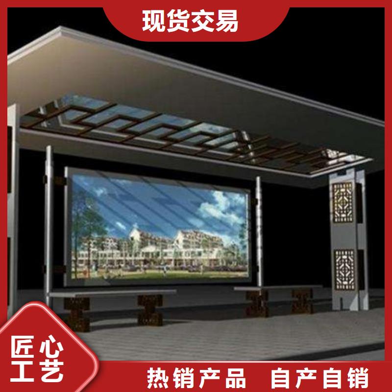 简约候车亭售后无忧根据要求定制