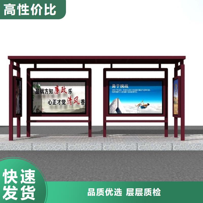 候车亭价格优惠拒绝伪劣产品