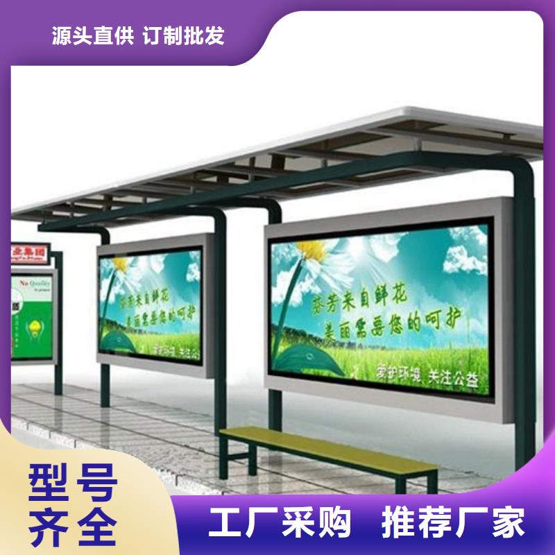 候车亭医院宣传栏优势工期短发货快