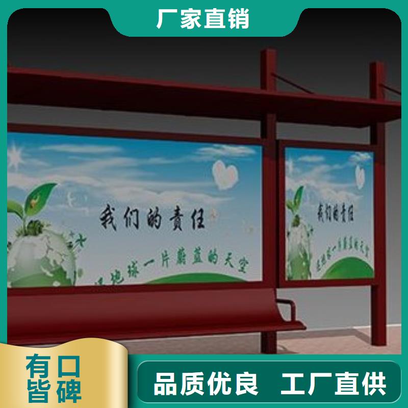 候车亭-广告垃圾箱出货及时本地服务商