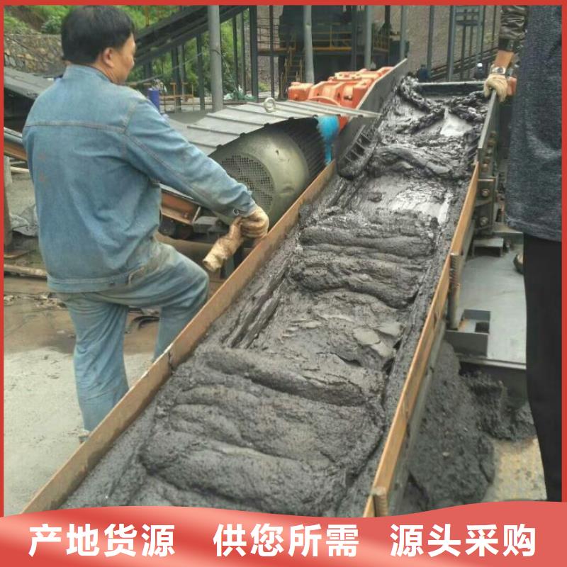 污泥改性剂旅游景观彩色道路报价同城货源