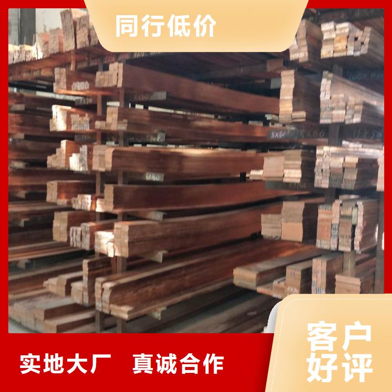 紫铜排TMY125*10服务为先今日价格符合标准