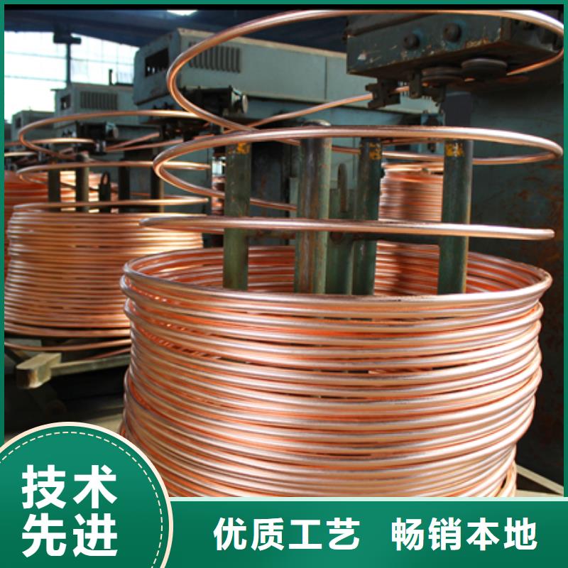 镀锡紫铜排10*125现货可定尺库存充足来图加工当地经销商