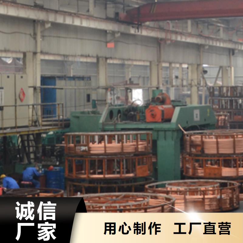 【8*1.5包塑紫铜管】-精选厂家用心制造