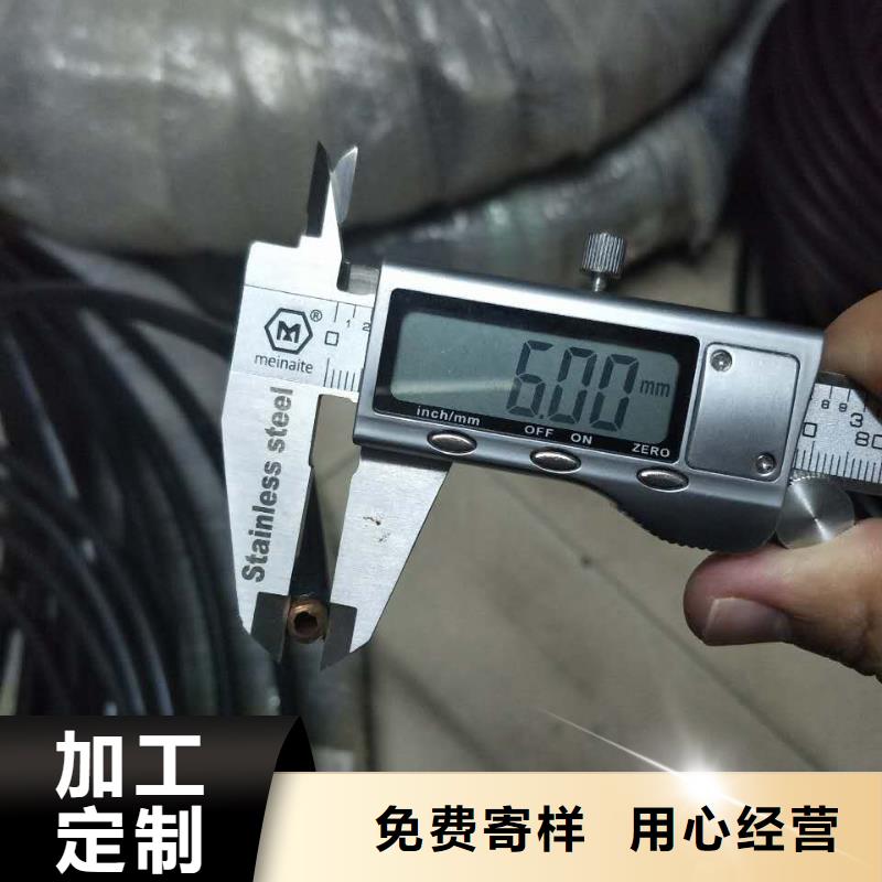 〖12*1覆塑铜管〗批发现货价格精品选购