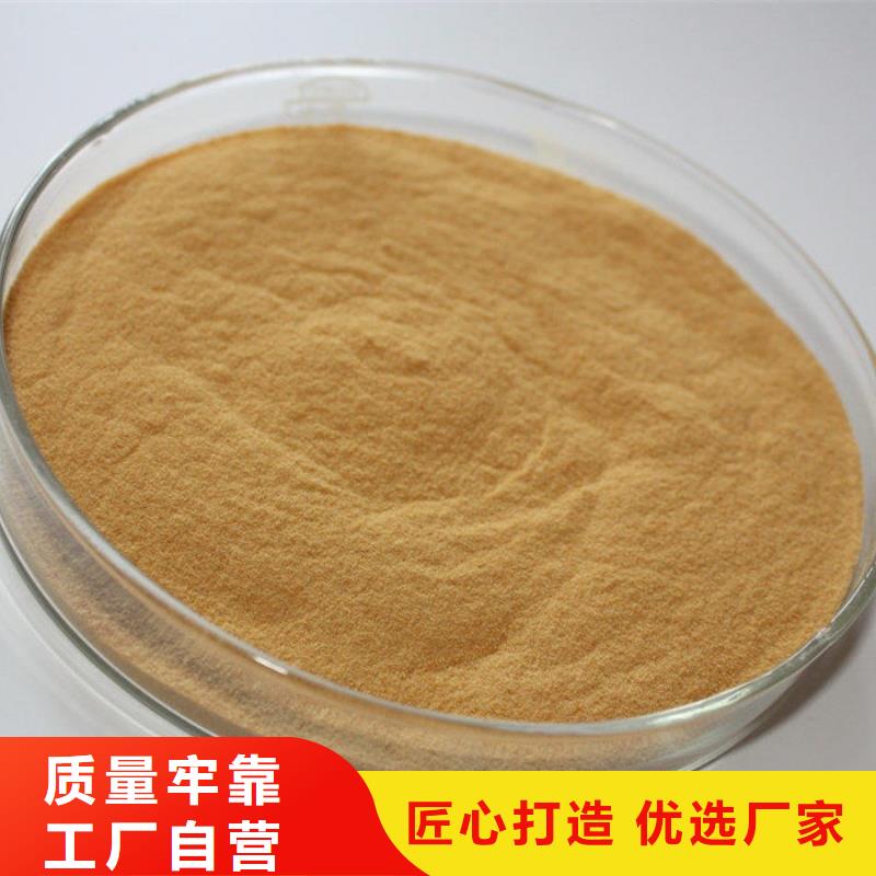 pam聚丙烯酰胺阴离子价格优惠当地生产厂家