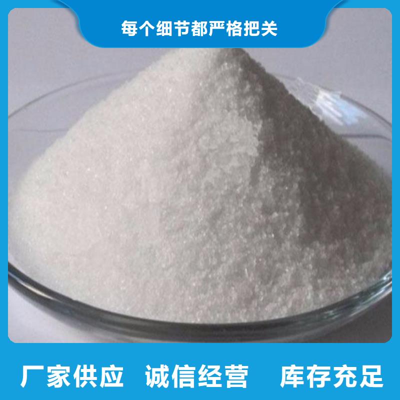聚合氯化铝液态供应同城生产商