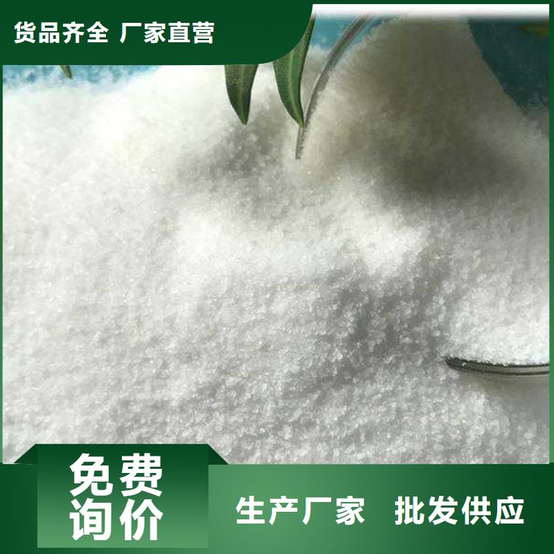 PAM-纤维束质量上乘对质量负责
