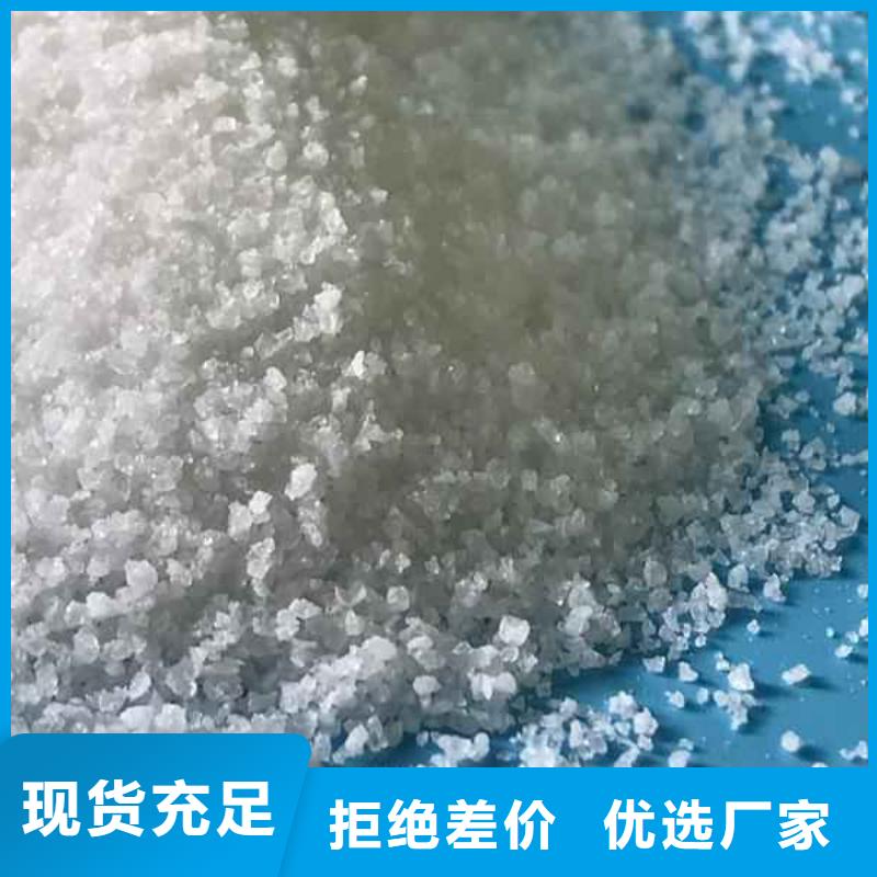 PAM_硫酸铝品牌专营使用寿命长久