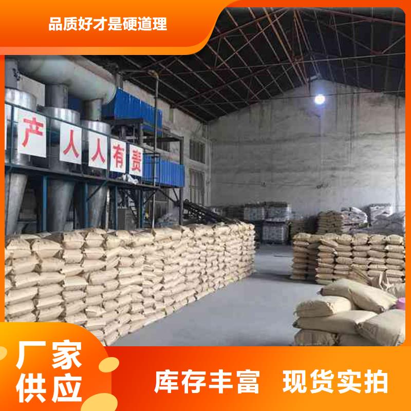 厂家供应聚丙烯酰胺价格优当地生产厂家