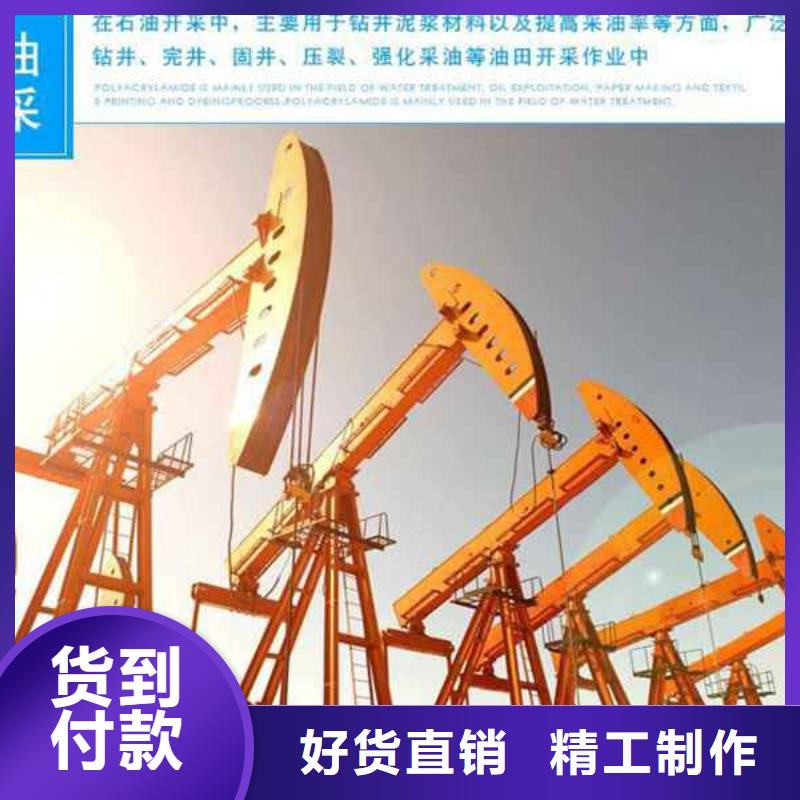 水处理剂聚合氯化铝品质过关本地生产商
