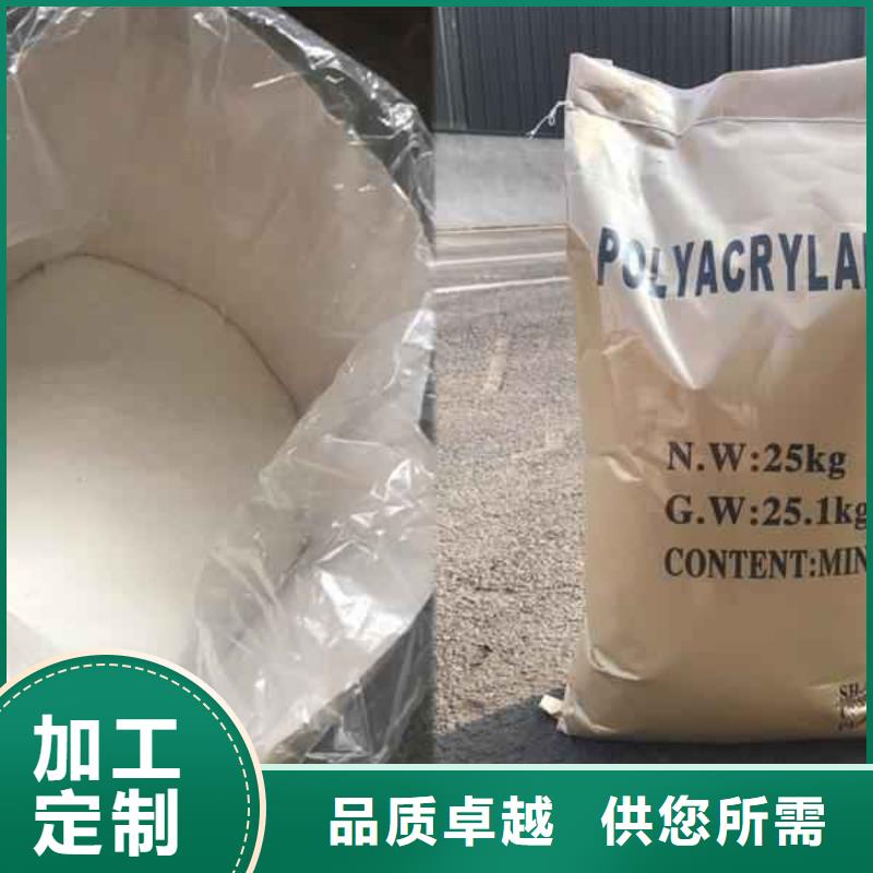 【PAM】聚丙烯酰胺PAM的简单介绍厂家直销售后完善