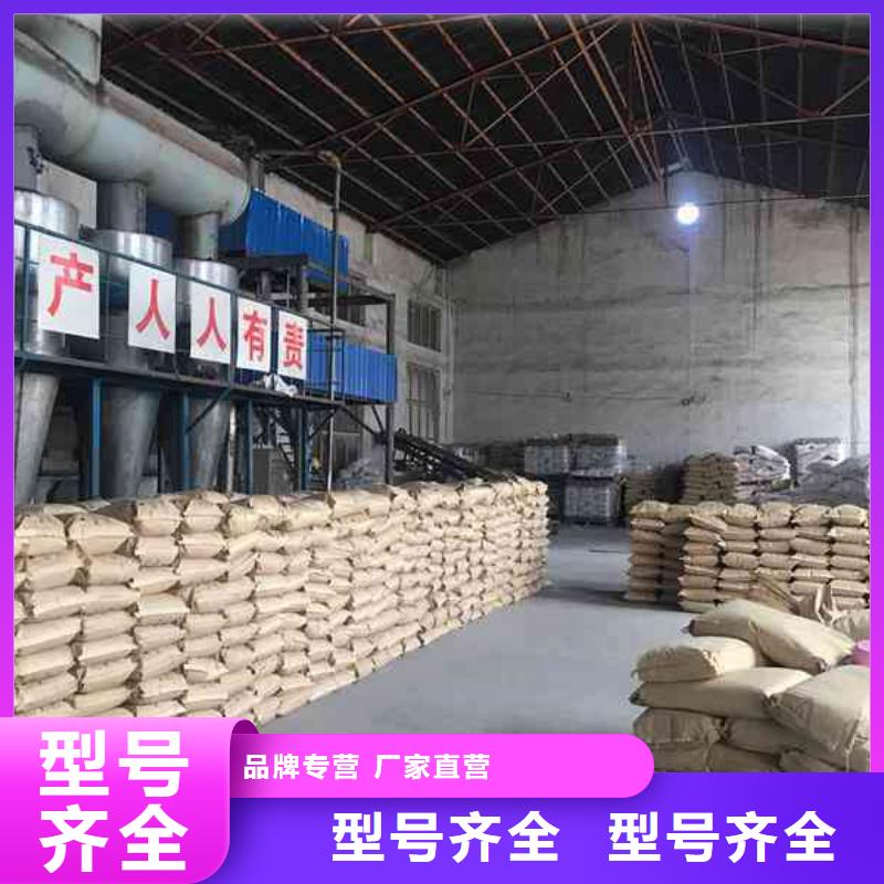 除磷聚合硫酸铁厂家、除磷聚合硫酸铁厂家生产厂家-认准水碧清环保科技有限公司供货及时