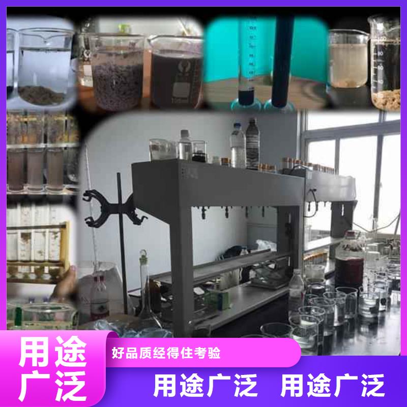 PAM,【液体聚合硫酸铁生产厂家】定制不额外收费就近发货