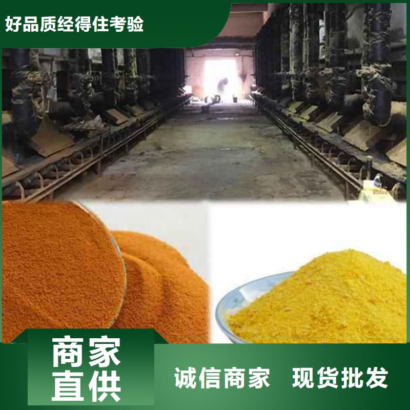 PAM【阴离子聚丙烯酰胺】严选材质当地公司