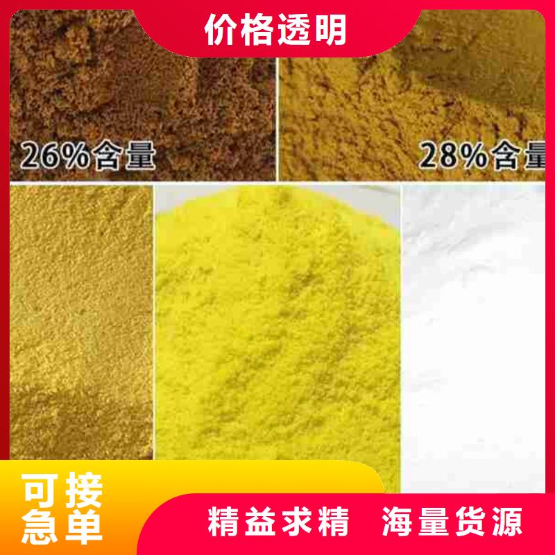 昌江县水处理用聚合氯化铝来图定制当地服务商