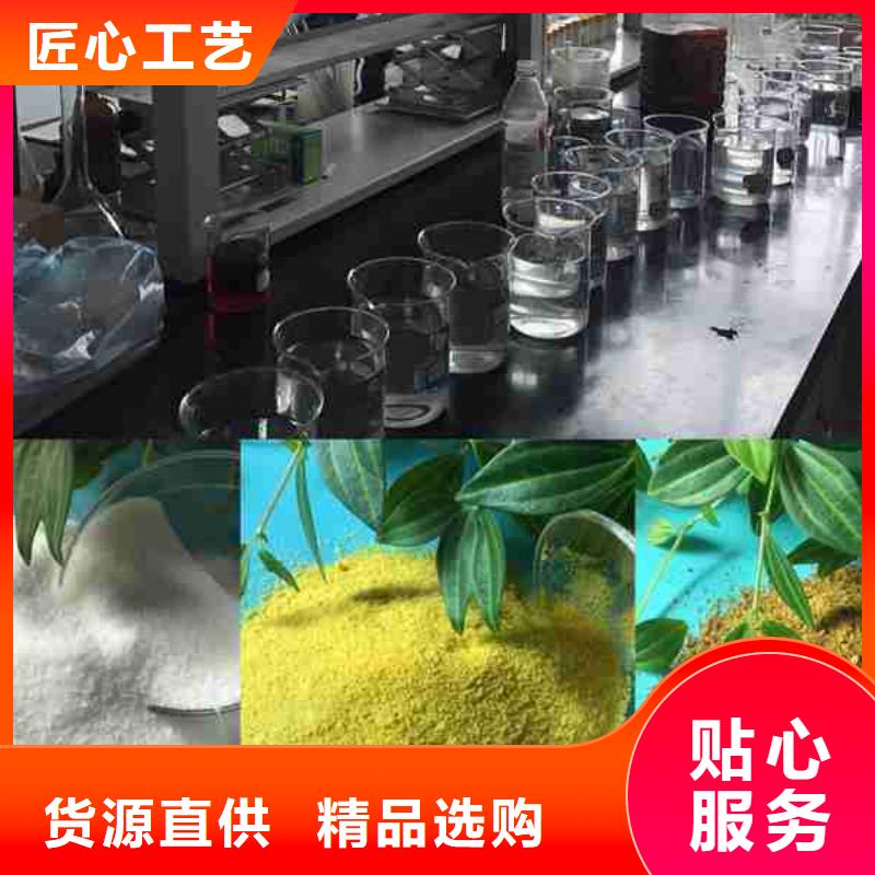 氯化铝絮凝剂品质保证实地大厂