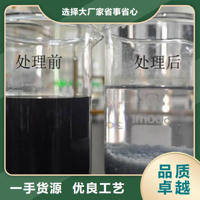 PAM阳离子聚丙烯酰胺品质服务当地品牌