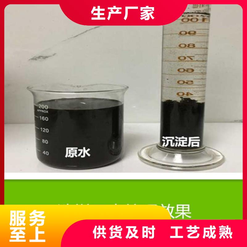 PAM聚合硫酸铁价格工艺成熟同城厂家