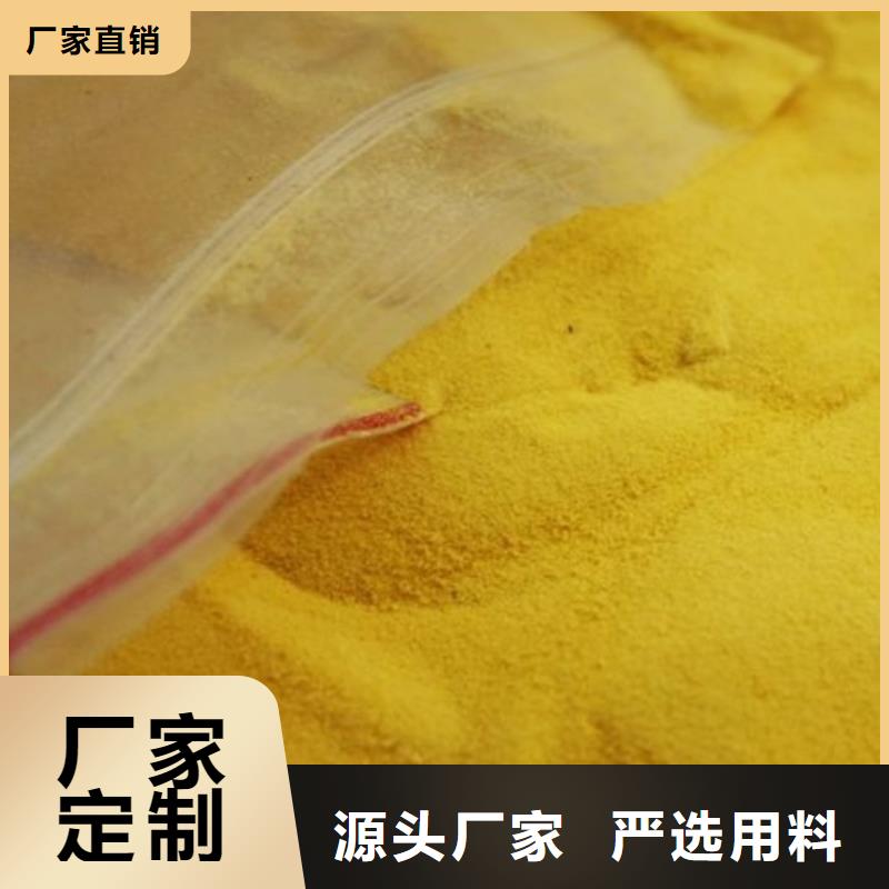 pac悬浮球形填料定制不额外收费同城供应商