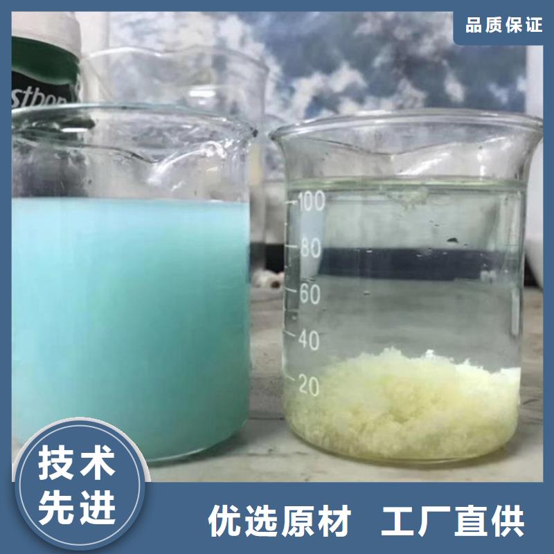 pac,【聚丙烯酰胺PAM】敢与同行比价格工期短发货快
